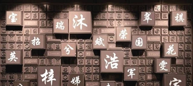 岛国三级在线免费观看 彬字如何起名（彬字取名男孩）