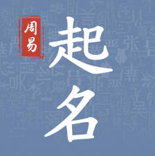 刚发育粉嫩国产精品1 怎么取一个好名字