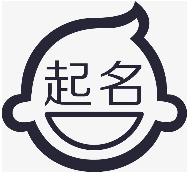 刚发育粉嫩国产精品1 铭字如何起名(铭字取名男孩)