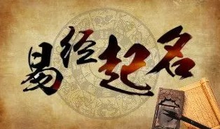 岛国三级在线免费观看 彬字如何起名（彬字取名男孩）