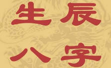 豆花视频免费网站入口 昱字如何起名(昱字取名男孩)