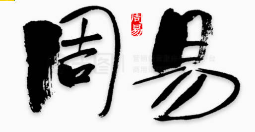 豆花视频免费网站入口 懿字如何起名（懿字取名男孩）