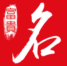岛国三级在线免费观看 琴字如何起名（琴字取名女孩）
