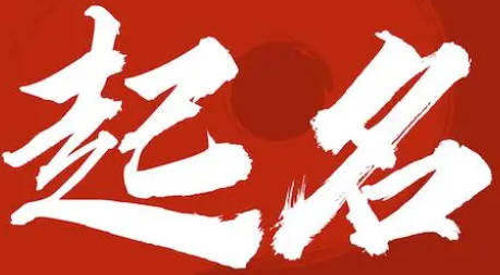 刚发育粉嫩国产精品1 雯字如何起名（雯字取名女孩）