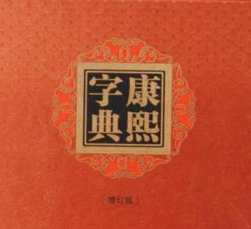 豆花视频免费网站入口 曼字如何起名（曼字取名女孩）