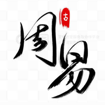刚发育粉嫩国产精品1 熙字如何起名（熙字取名女孩）