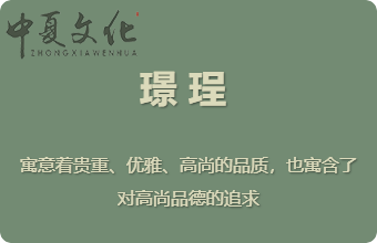 豆花视频免费网站入口 起名字为什么不能缺啥补啥