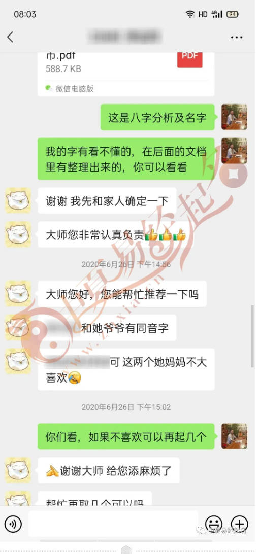 岛国三级在线免费观看 哪里起名字比较好