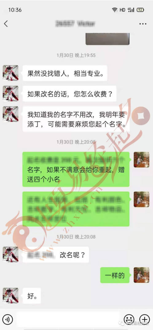岛国三级在线免费观看 网上谁起名靠谱